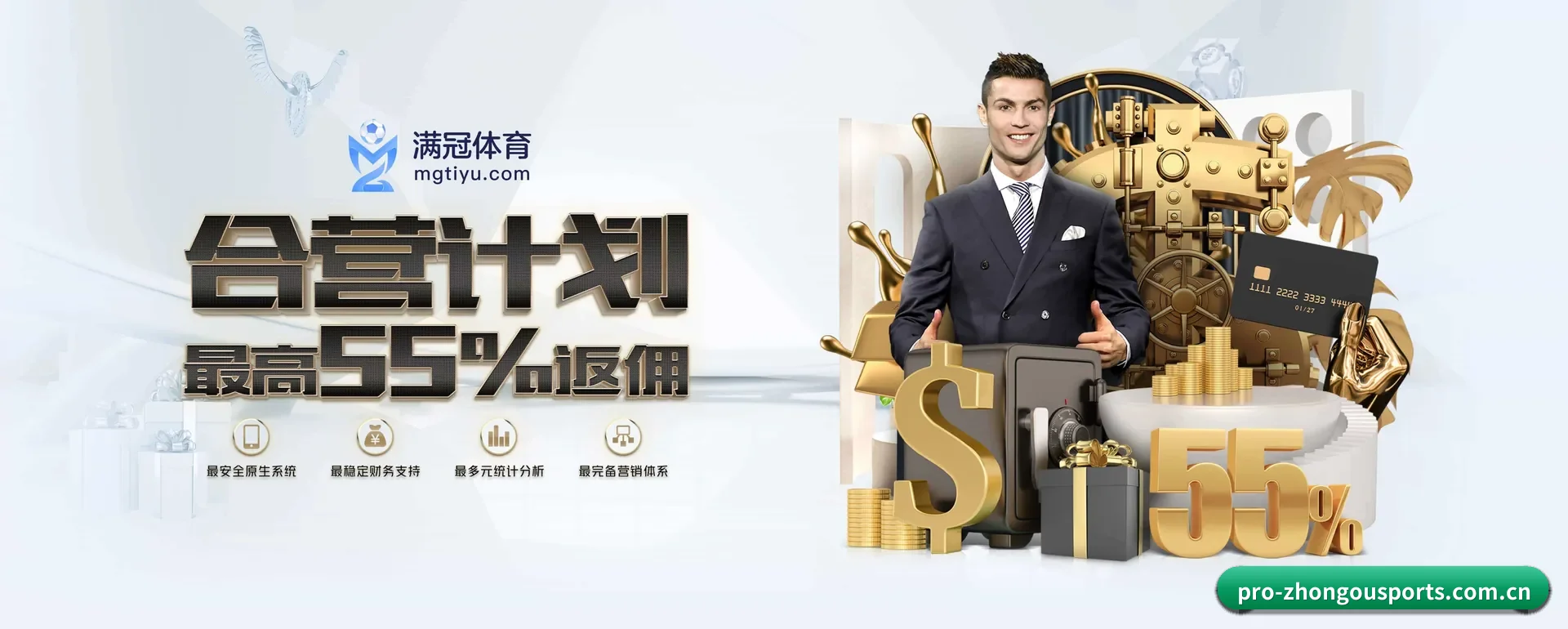 中欧体育官网 APP