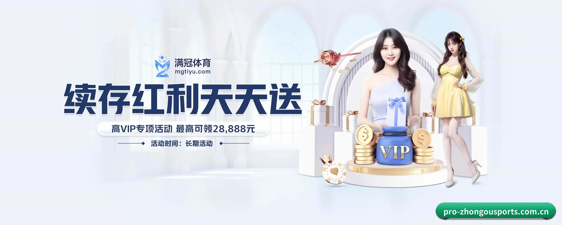 品牌创办